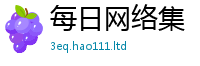 王中王493333WWW马头诗便新门内部资料免费提供大全(最新章节)